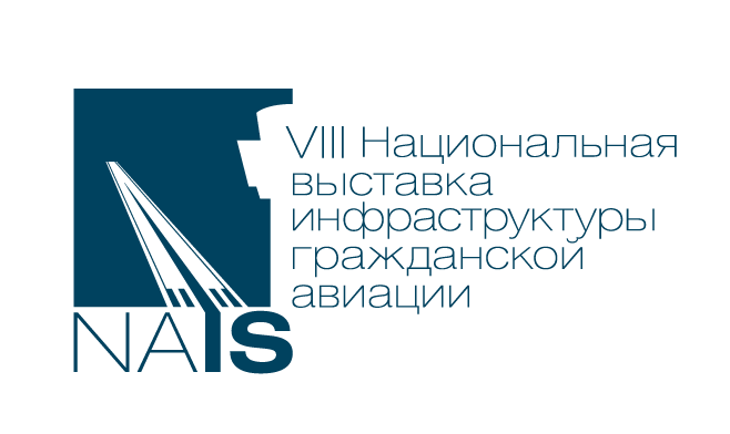 Вопросы поддержки российской авиации на выставке и форуме NAIS 2021.